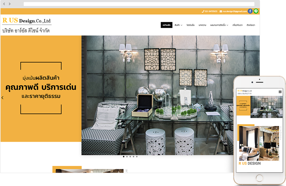 rusdesign26.com